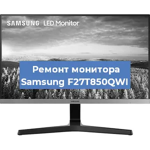 Замена конденсаторов на мониторе Samsung F27T850QWI в Белгороде